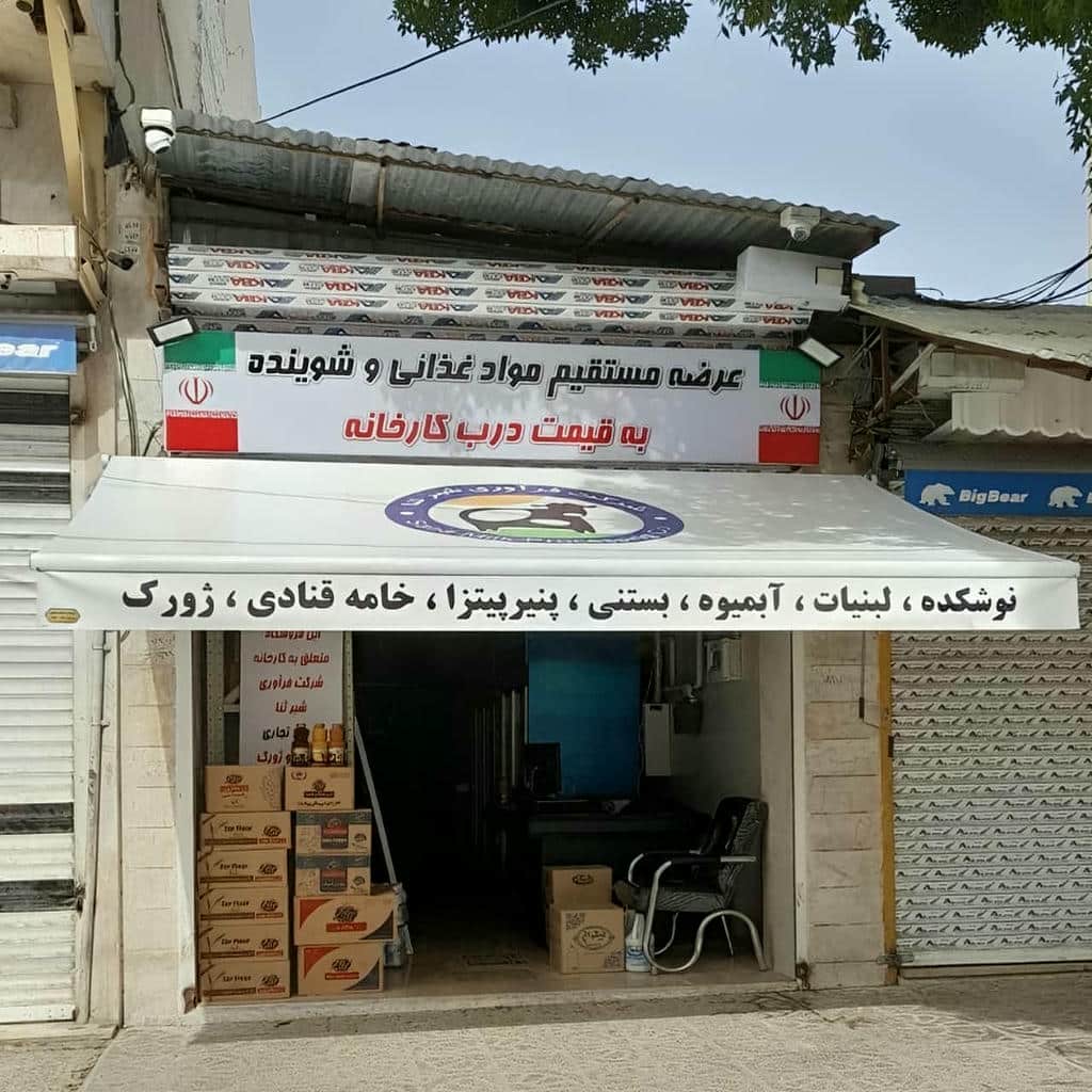 سایبان‌ برقی ریلی برای فضاهای تجاری