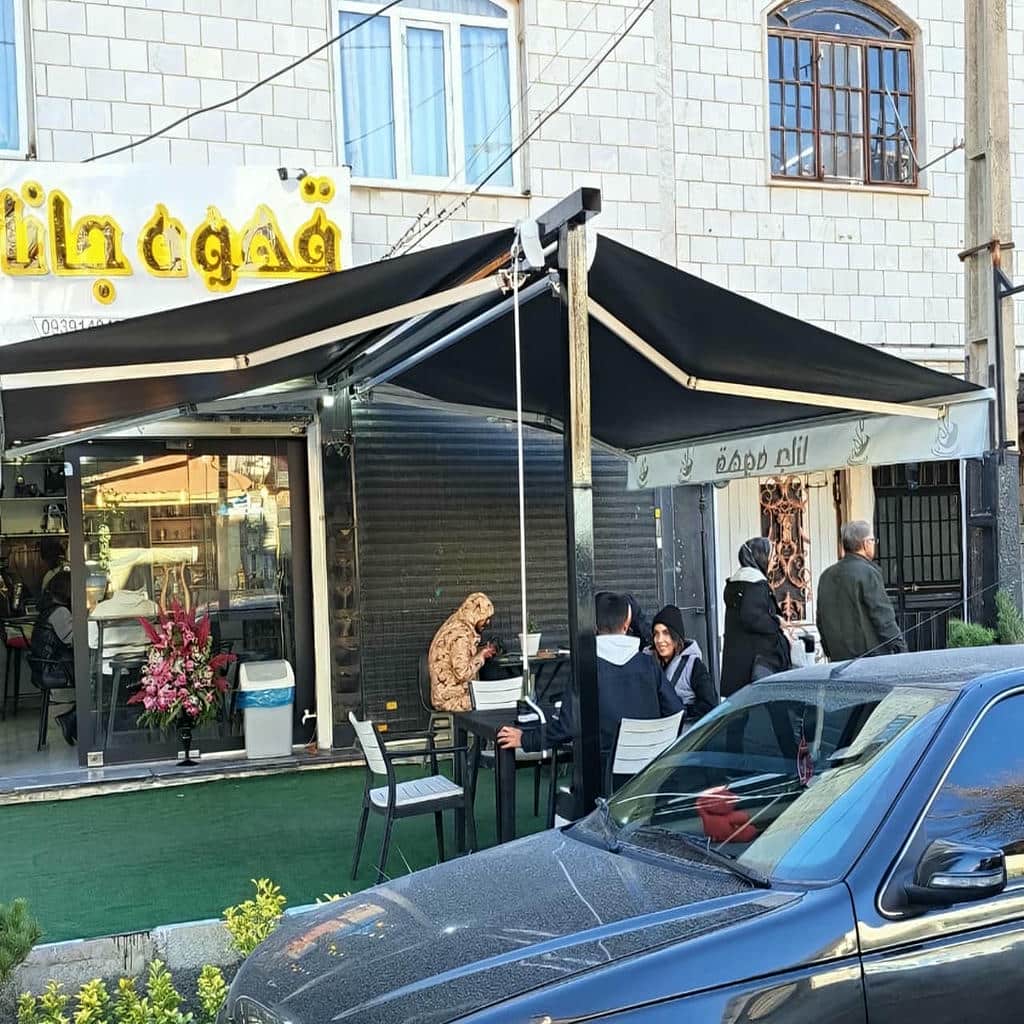 سایبان برقی در ایلام