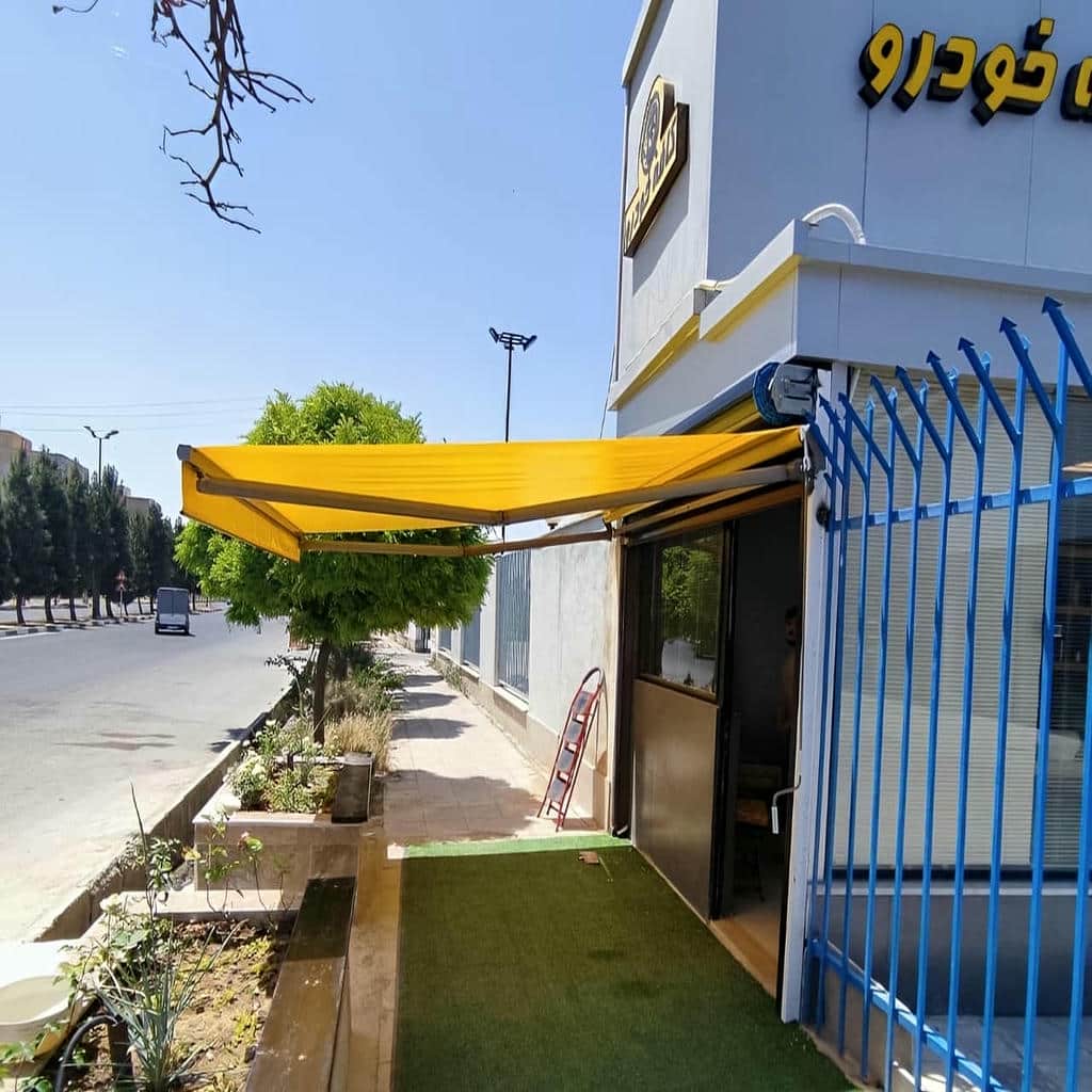 فروش سایبان برقی تجاری در کمال شهر