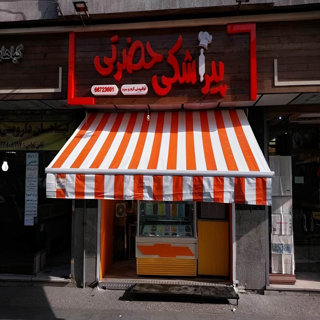 نصب سایبان برقی اتوماتیک در طالقان