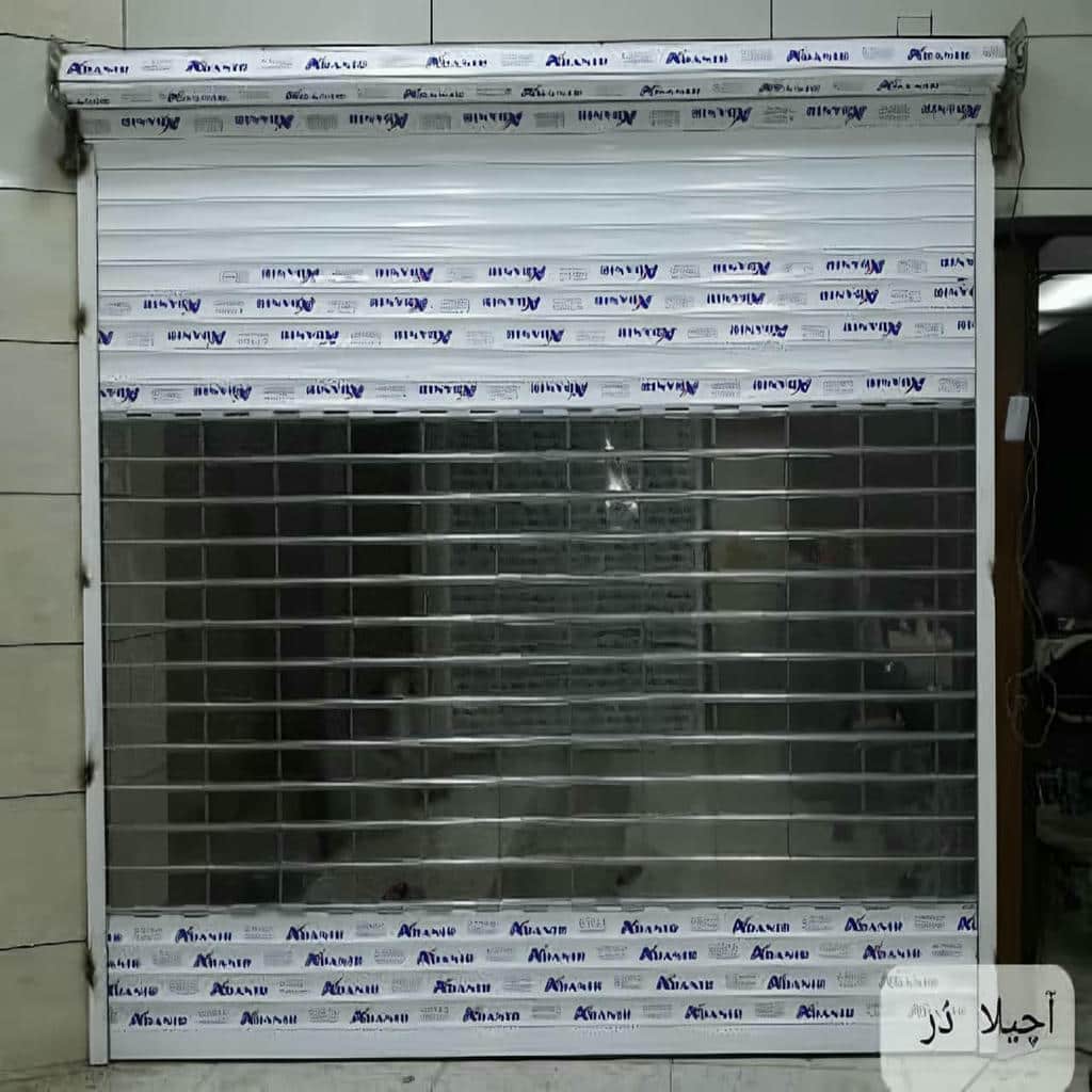 فروش کرکره برقی آلومینیومی در فشم
