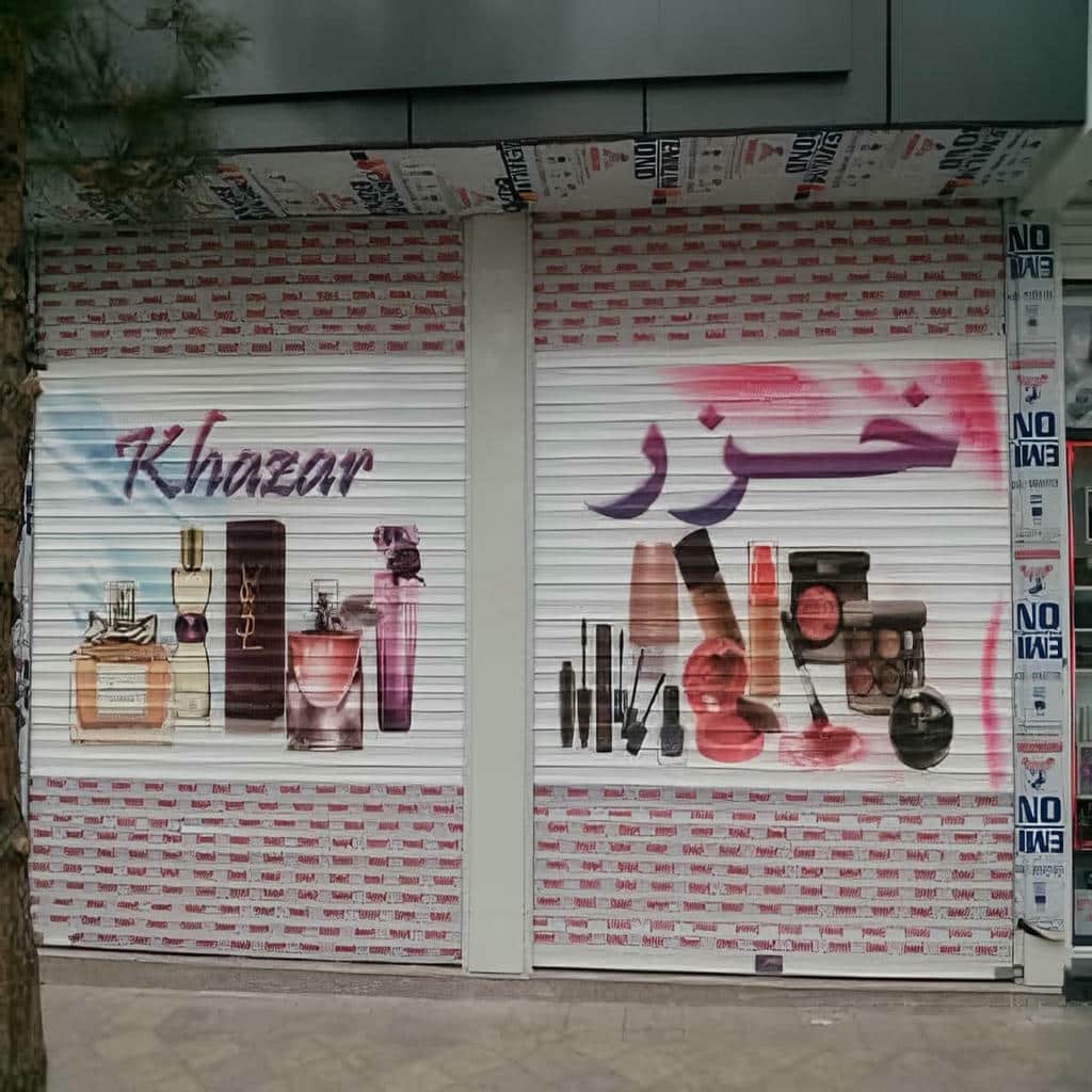 قیمت کرکره برقی موتور ساید در تهران