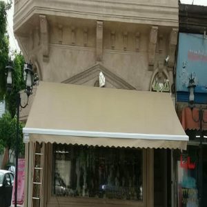 سایبان برقی در پرند