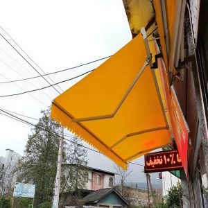 سایبان برقی بازویی اتوماتیک در چالوس