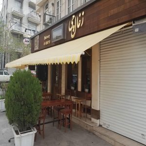 سایبان برقی با کنترل ریموت آسان مقایسه سایبان برقی و دستی