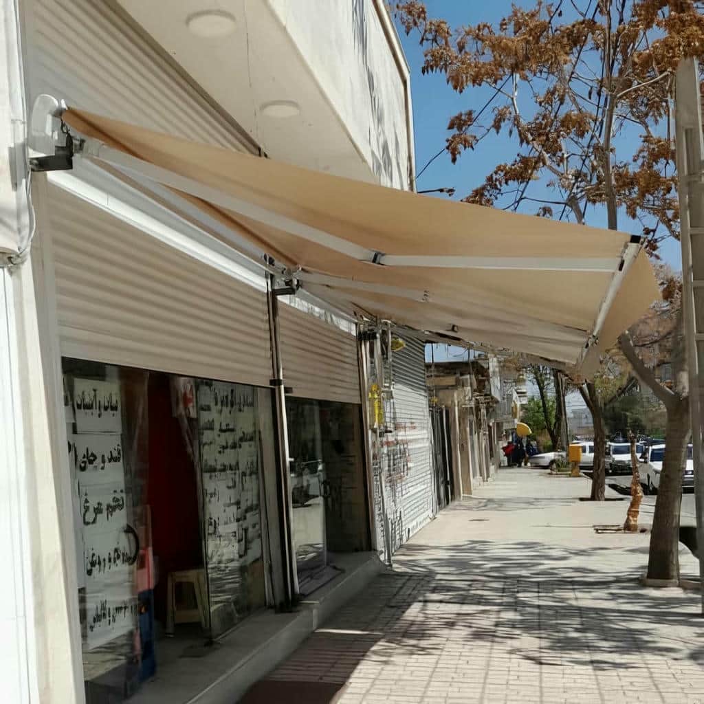 سایبان اتوماتیک مغازه سایبان اتوماتیک مغازه