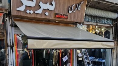 سایبان پارکینگ بازویی